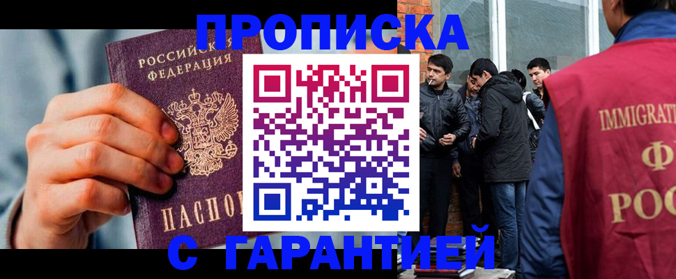 временная регистрация госуслуги в Вилюйске